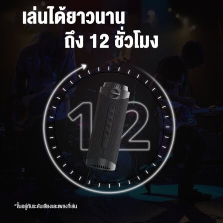 ลำโพงบลูทูธ TRONSMART T7 30W - สีดำ_10